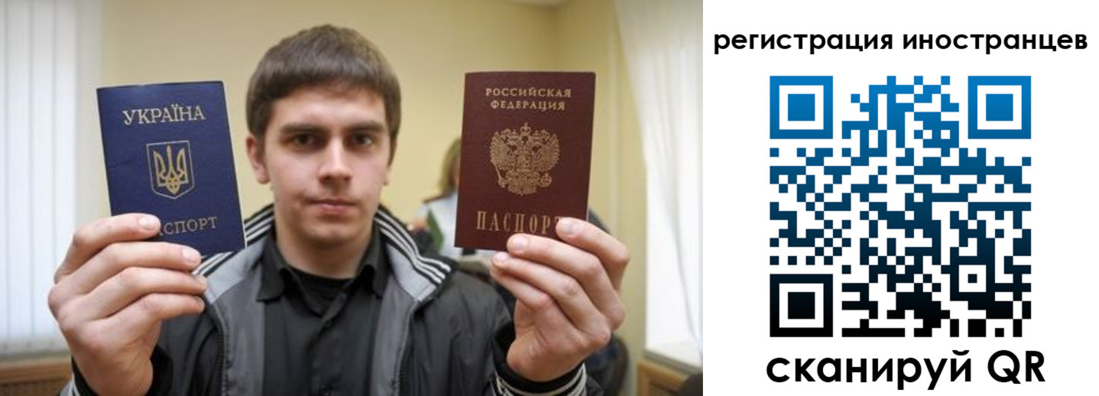 временная регистрация для всех в Малоярославце