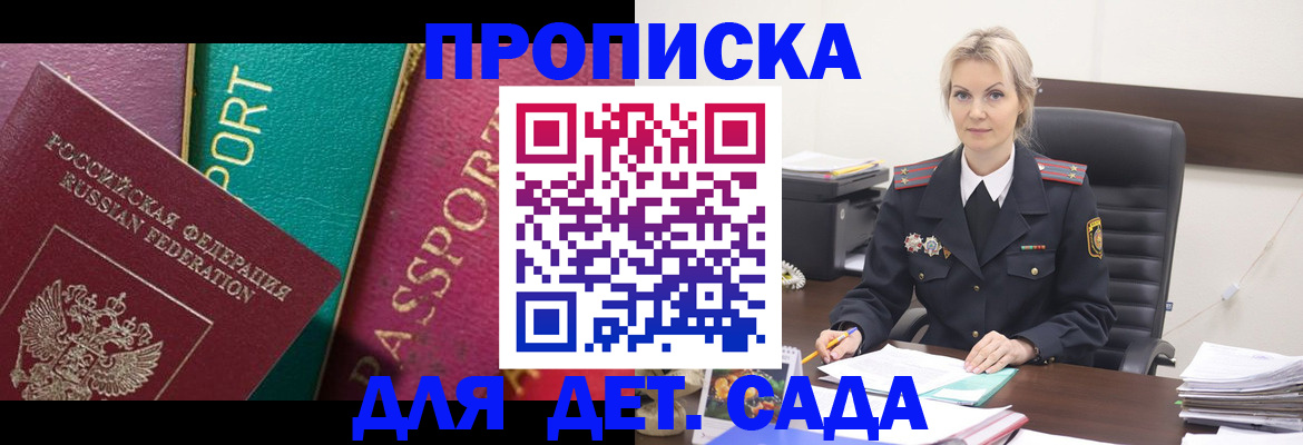 временная регистрация поиск в Малоярославце