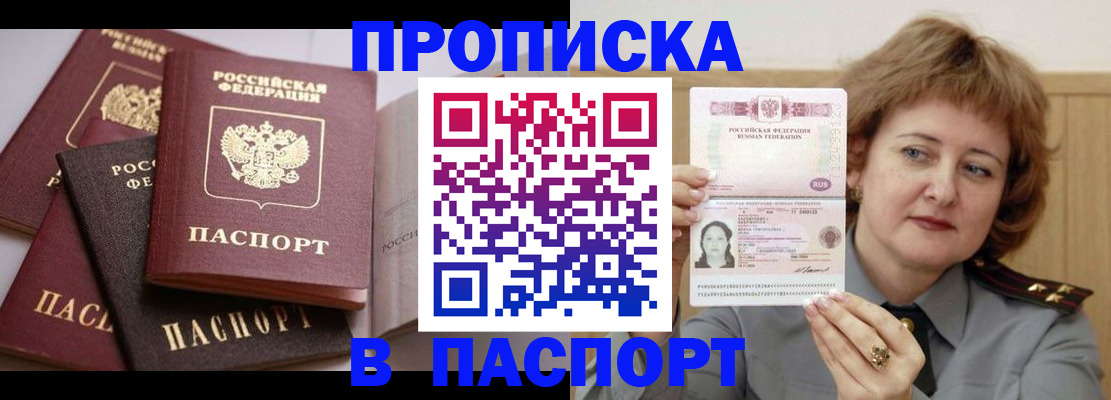 временная регистрация законно в Малоярославце