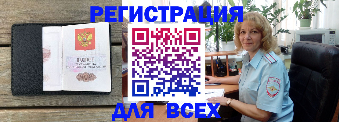 временная регистрация в Малоярославце